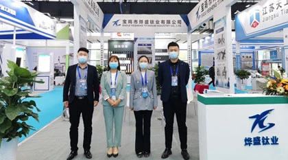 Baoji Yesheng Titanium Industry Co.,LTD participated in the 2023 Baoji Titanium Expo