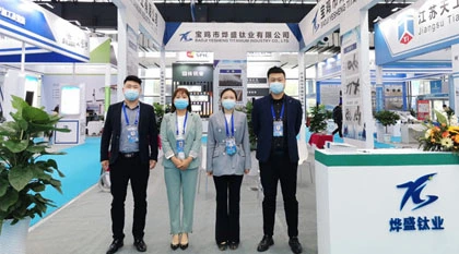 Baoji Yesheng Titanium Industry Co.,LTD Participated in the 2023 Baoji Titanium Expo