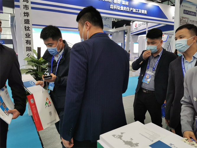 Baoji Yesheng Titanium Industry Co.,LTD Participated in the 2023 Baoji Titanium Expo