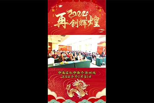 Annual Review Of Baoji Yesheng Titanium Industry Co., LTD