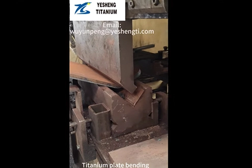 Titanium Plate Bending2